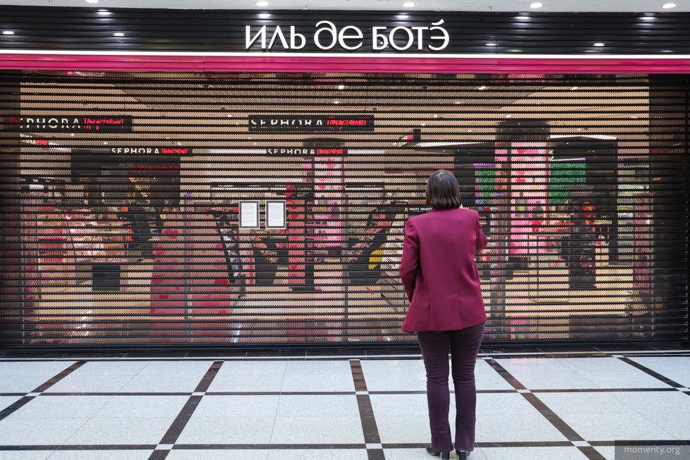 На Урале снижают цены на аренду торговых площадей. «Нужно каким-то образом удержать арендаторов» На Урале снижают цены на аренду торговых площадей. «Нужно каким-то образом удержать арендаторов»