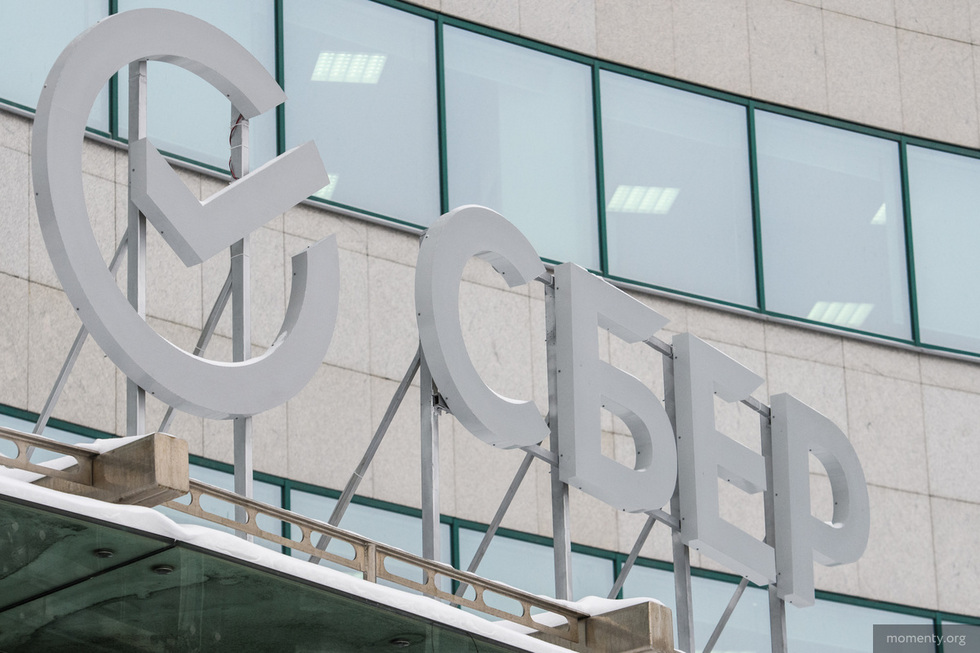 Мобильное приложение &laquo;Сбербанка&raquo; для&nbsp;iOS удалили из&nbsp;App Store