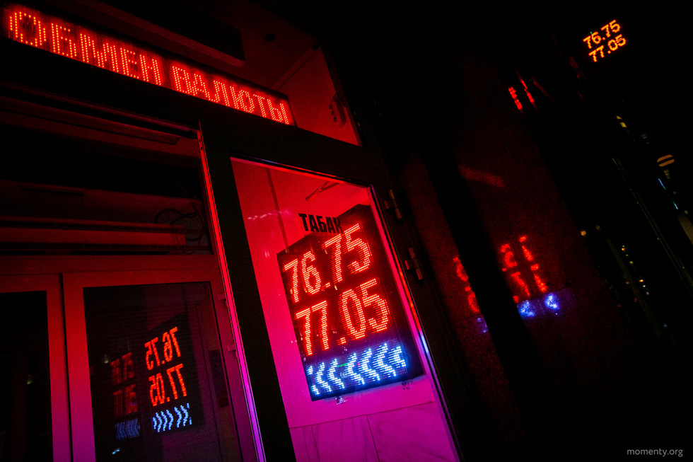 Курс евро впервые за&nbsp;два года упал ниже 75 рублей