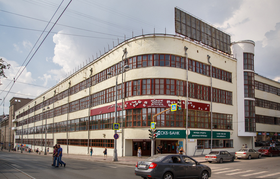 Типографию в&nbsp;центре Екатеринбурга продали на&nbsp;торгах за&nbsp;188 миллионов рублей