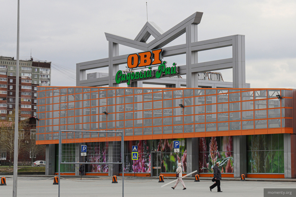 OBI возобновил работу в&nbsp;Екатеринбурге