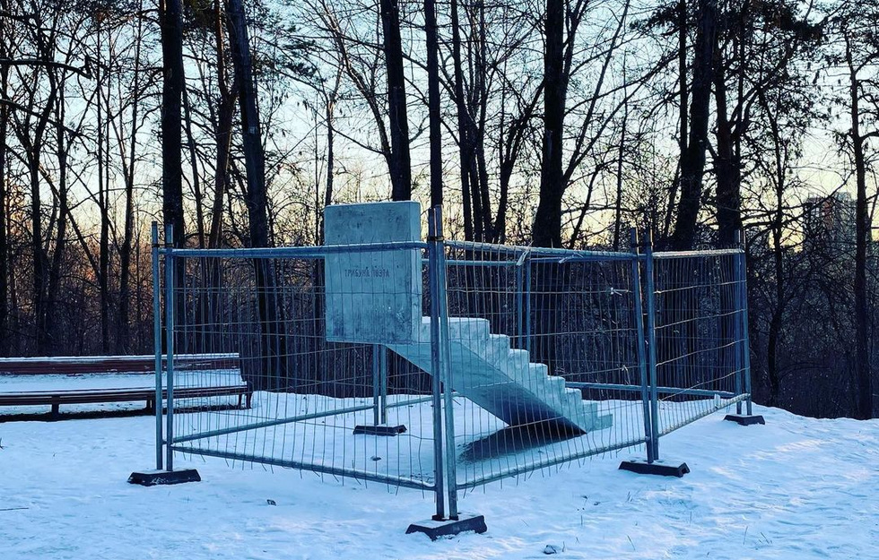 В&nbsp;парке Маяковского уберут забор вокруг арт-объекта спустя полгода