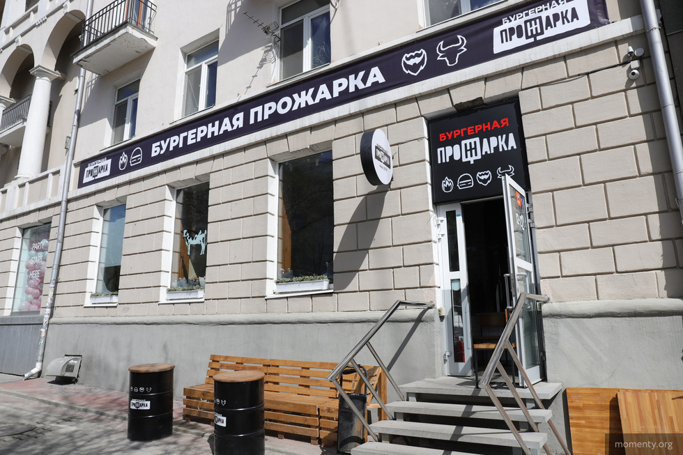 В бургерной в центре Екатеринбурга произошло возгорание В бургерной в центре Екатеринбурга произошло возгорание