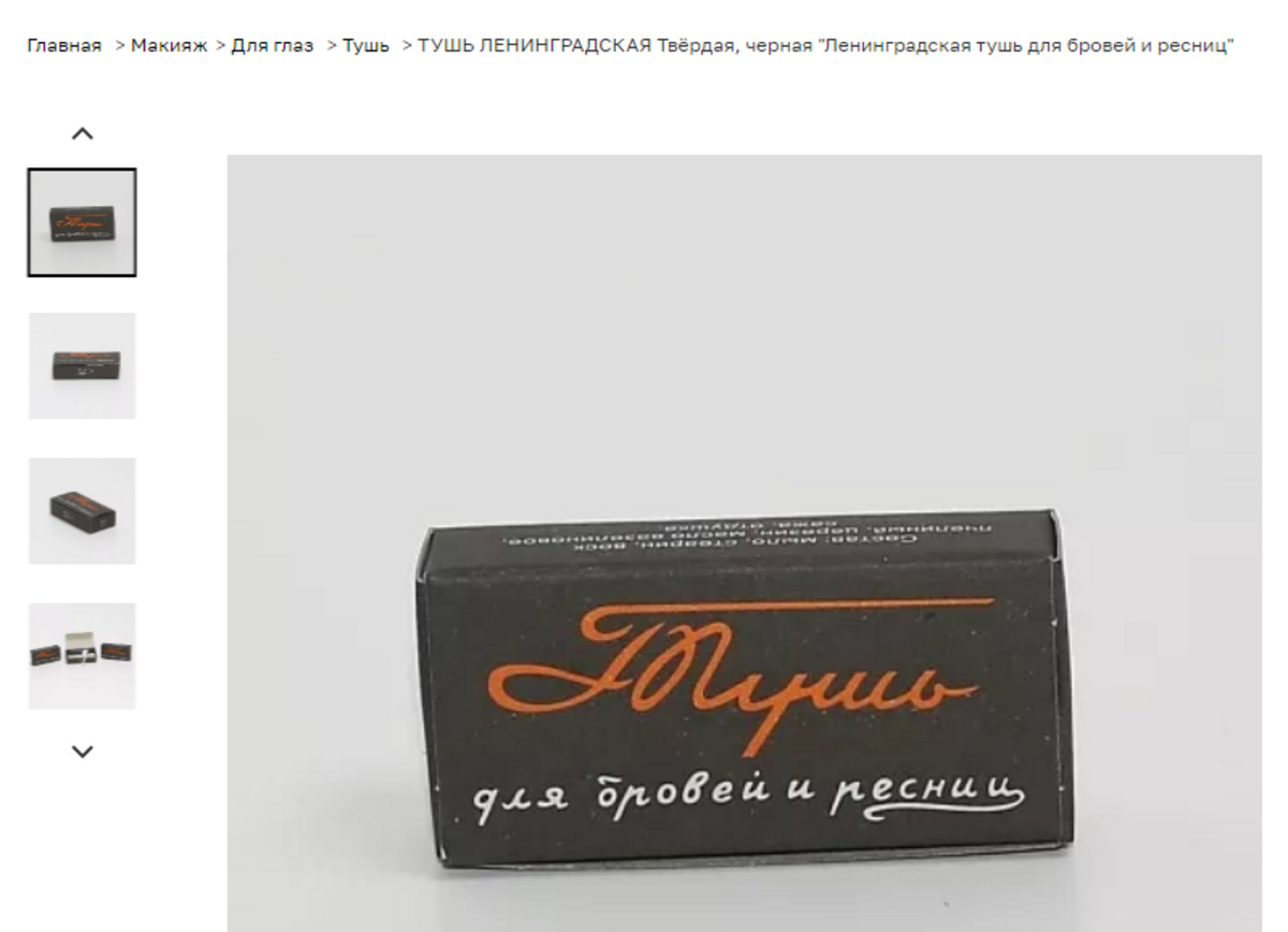 Цена: 100 рублей