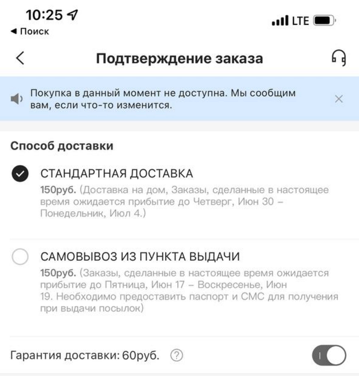 Телеграмм сегодня не работает 27 февраля. Шеин не работает в России. Почему SHEIN не работает в России.