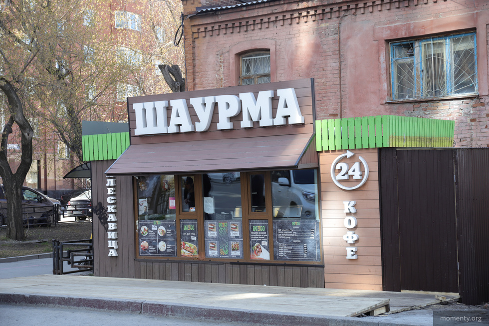 Шаурмечную, приучившую элиту к&nbsp;стрит-фуду, продают за&nbsp;600 тысяч рублей