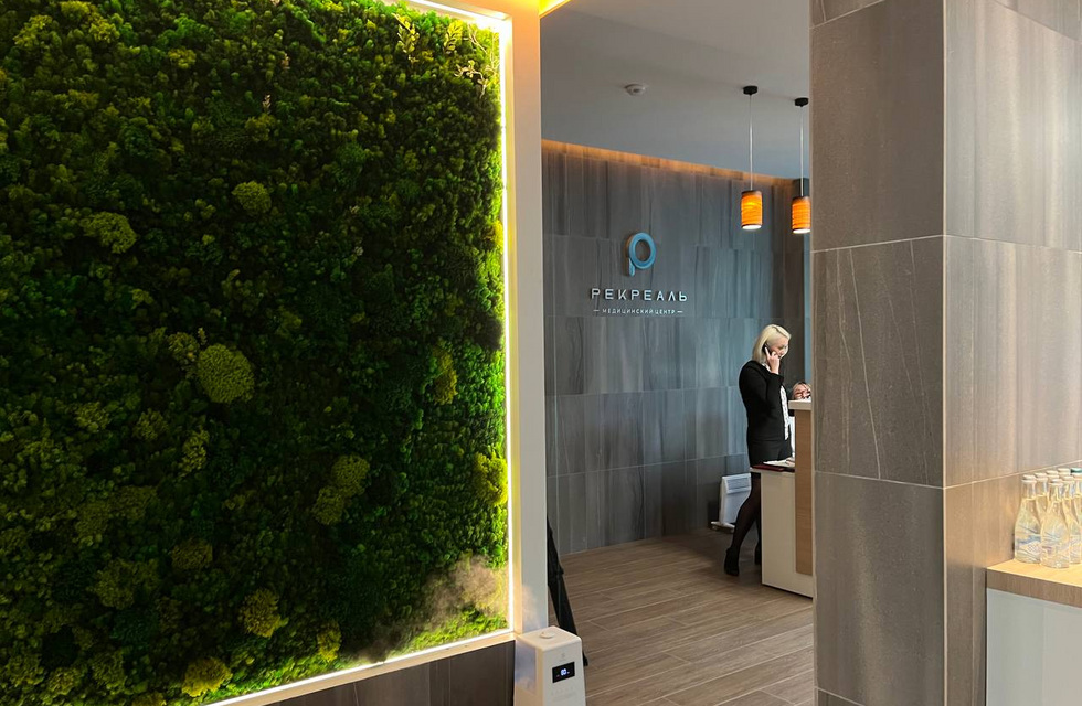 Соляная комната и новейшее оборудование. В Екатеринбурге открыли элитную медицинскую клинику Соляная комната и новейшее оборудование. В Екатеринбурге открыли элитную медицинскую клинику