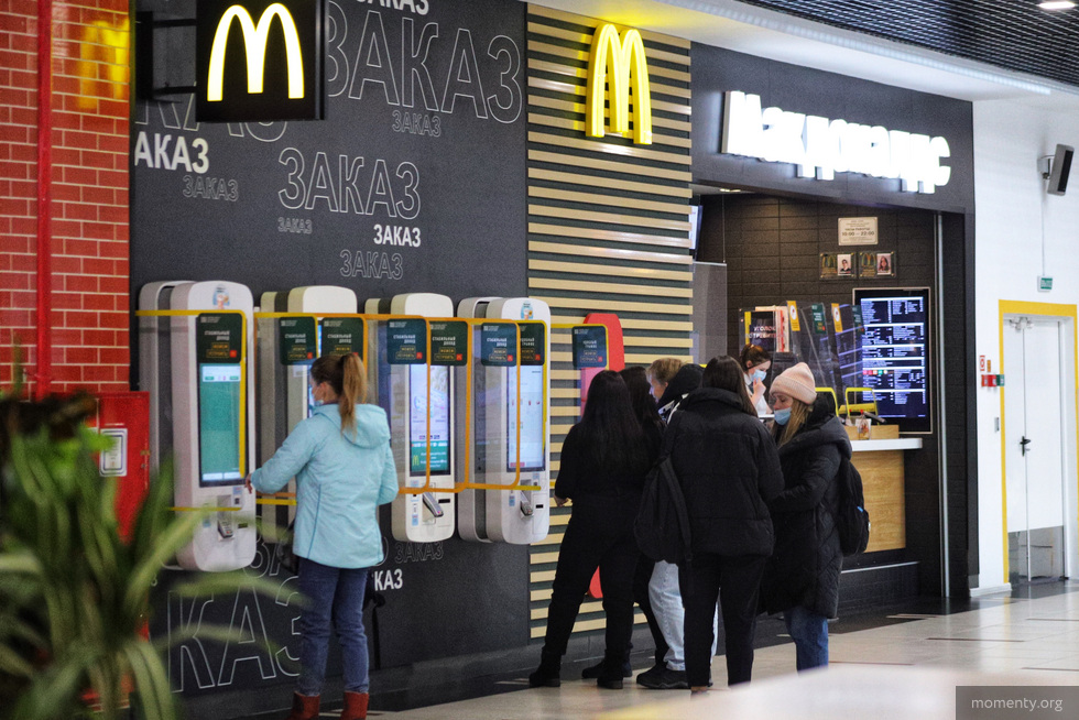 Уральский «Макдоналдс» закроется для ребрендинга Уральский «Макдоналдс» закроется для ребрендинга
