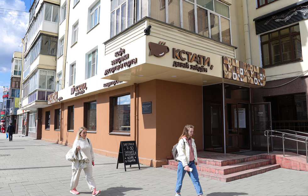 Владельцы молодого кофе-проекта запустят сеть по Екатеринбургу Владельцы молодого кофе-проекта запустят сеть по Екатеринбургу