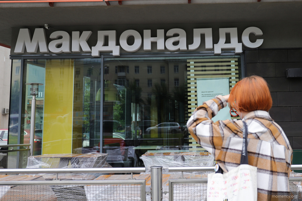 Сотрудников «Макдоналдса» заставили закрашивать «М» на соусах и униформе Сотрудников «Макдоналдса» заставили закрашивать «М» на соусах и униформе