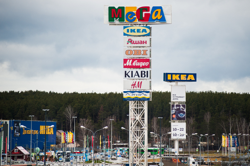 Торговые центры &laquo;Мега&raquo;, принадлежащие IKEA, продолжат работу