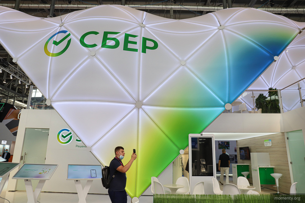 Сбер ввел комиссию за переводы на карты других банков Сбер ввел комиссию за переводы на карты других банков