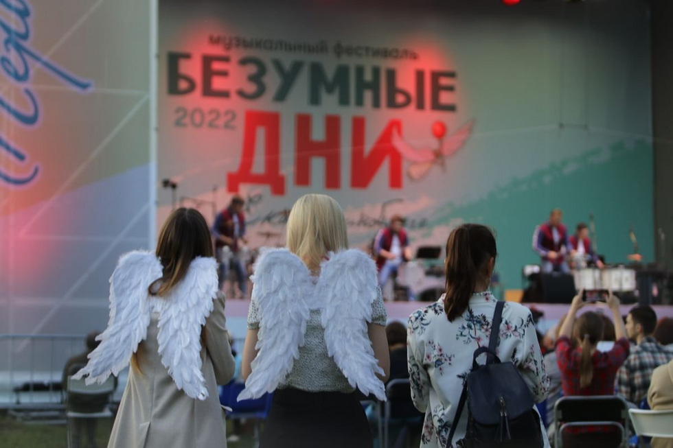 В&nbsp;Екатеринбурге завершился музыкальный фестиваль &laquo;Безумные дни&raquo;. Его посетило более 30 тысяч зрителей