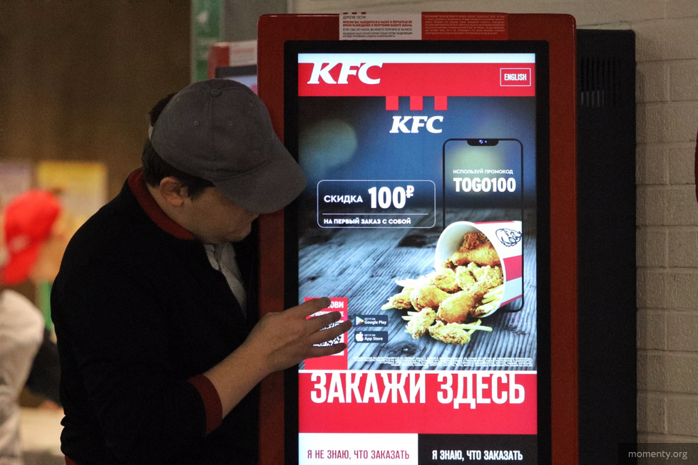 Владельцы KFC ведут переговоры о&nbsp;продаже бизнеса в&nbsp;России