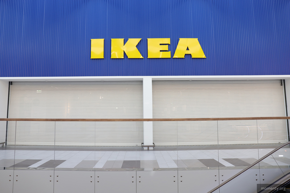 Уральцы создали чат покупателей IKEA Уральцы создали чат покупателей IKEA