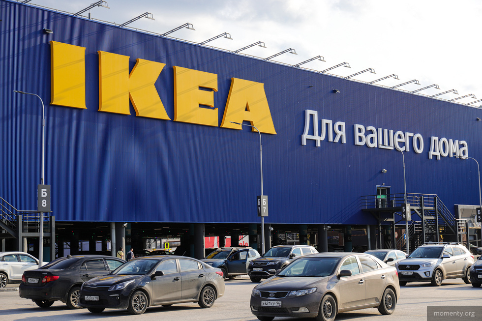 В IKEA не смогли восстановить онлайн-распродажу для покупателей