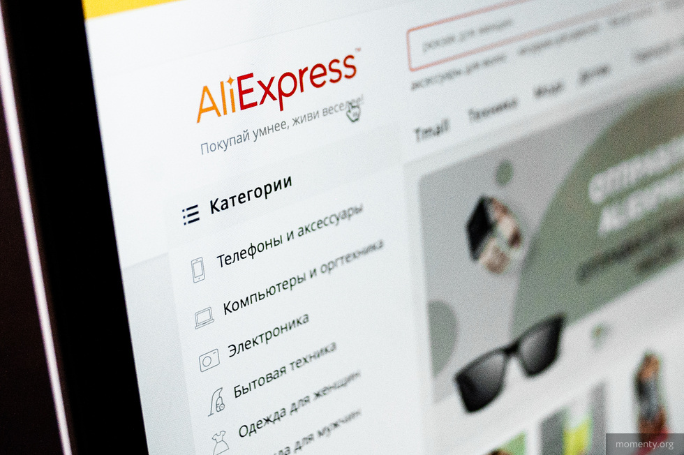 В Екатеринбурге завелись новые мошенники. Предлагают работу на OZON и AliExpress В Екатеринбурге завелись новые мошенники. Предлагают работу на OZON и AliExpress