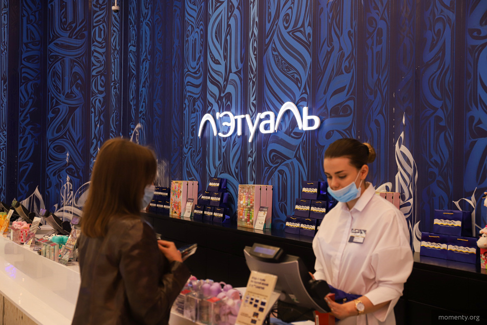 В екатеринбургских Л’Этуаль начнут продавать секс-игрушки В екатеринбургских Л’Этуаль начнут продавать секс-игрушки