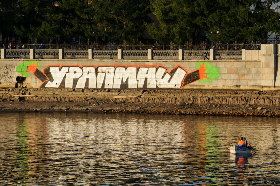 Аудиогид по Уралмашу «заговорил» голосами известных радиоведущих Аудиогид по Уралмашу «заговорил» голосами известных радиоведущих