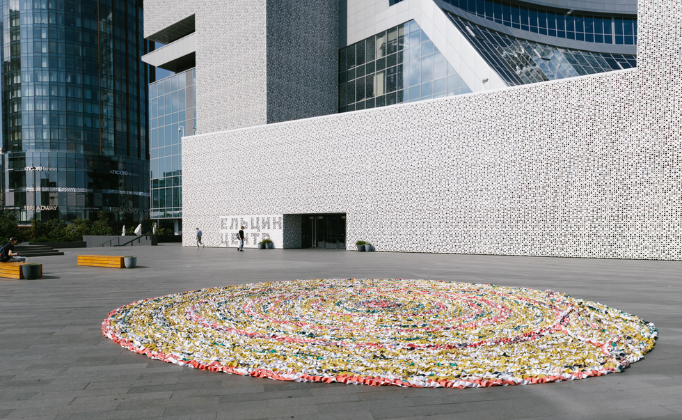 Перед Ельцин Центром постелили плетенный ковер