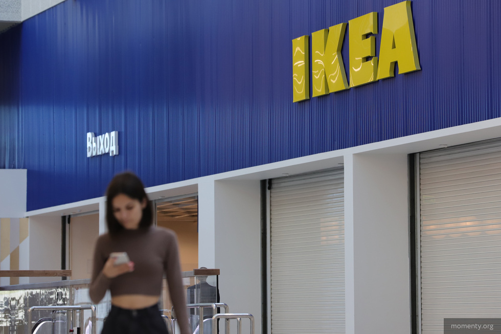IKEA приостановила онлайн-распродажу