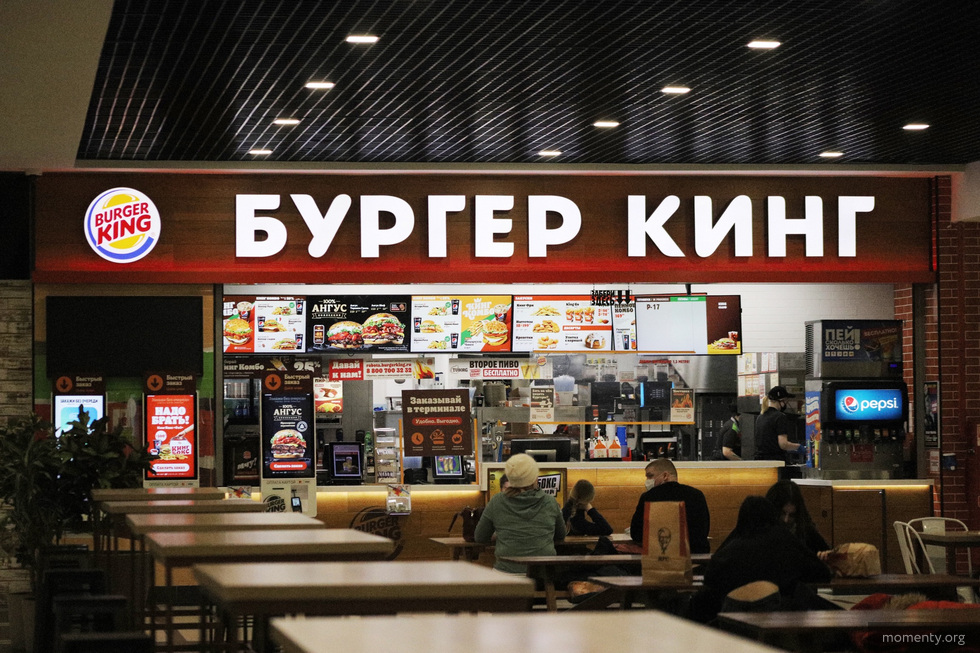 В уральские Burger King вернули зарубежную газировку В уральские Burger King вернули зарубежную газировку