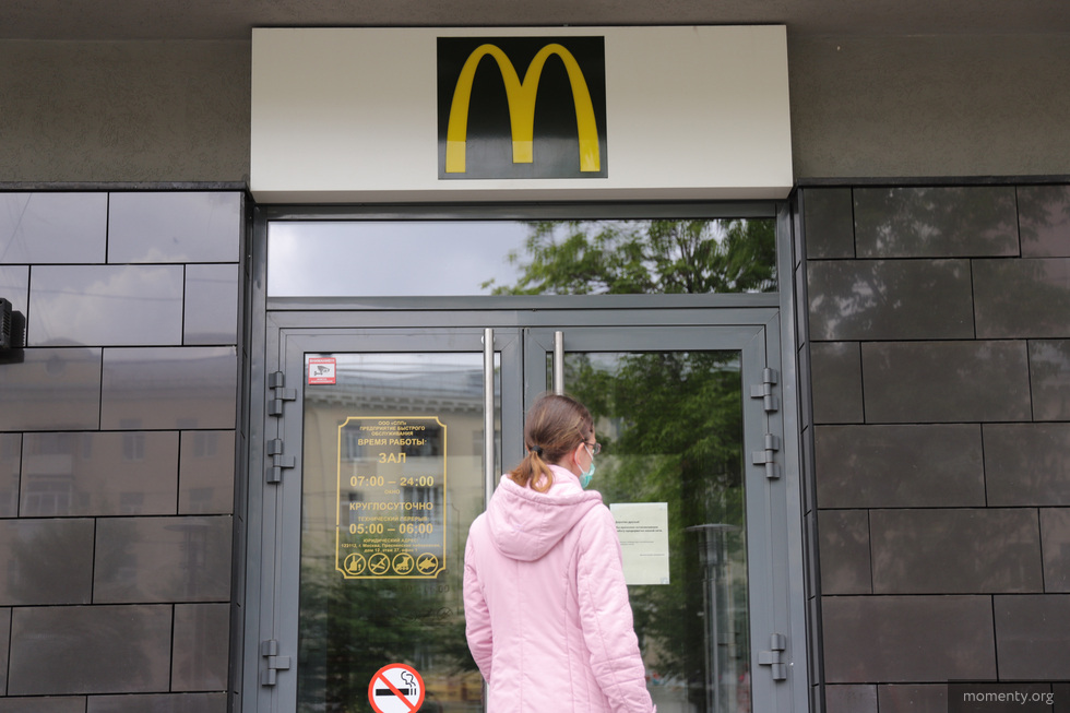 McDonald`s потерял 1,3 миллиарда долларов из-за ухода из&nbsp;России