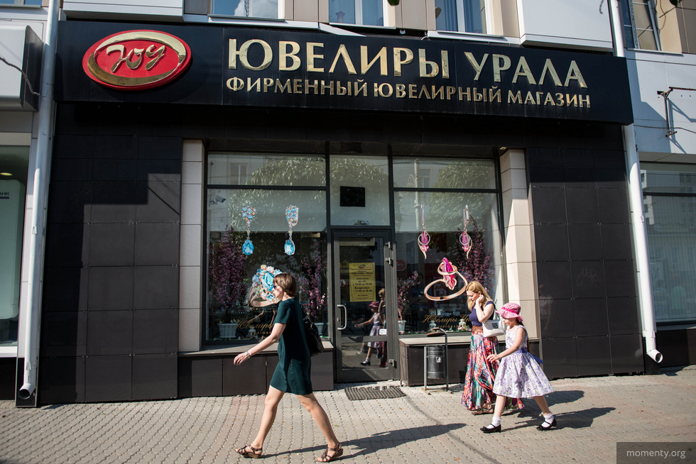 В Екатеринбурге выставили на продажу завод экс-депутата Госдумы за 273 миллиона рублей В Екатеринбурге выставили на продажу завод экс-депутата Госдумы за 273 миллиона рублей