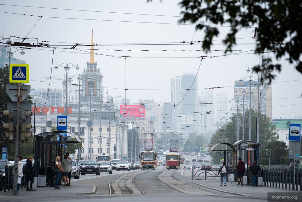 Екатеринбург накрыло смогом от пожаров в ХМАО Екатеринбург накрыло смогом от пожаров в ХМАО