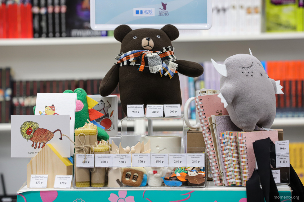 «Читай-город» запустил в Екатеринбурге благотворительный проект «Читай-город» запустил в Екатеринбурге благотворительный проект