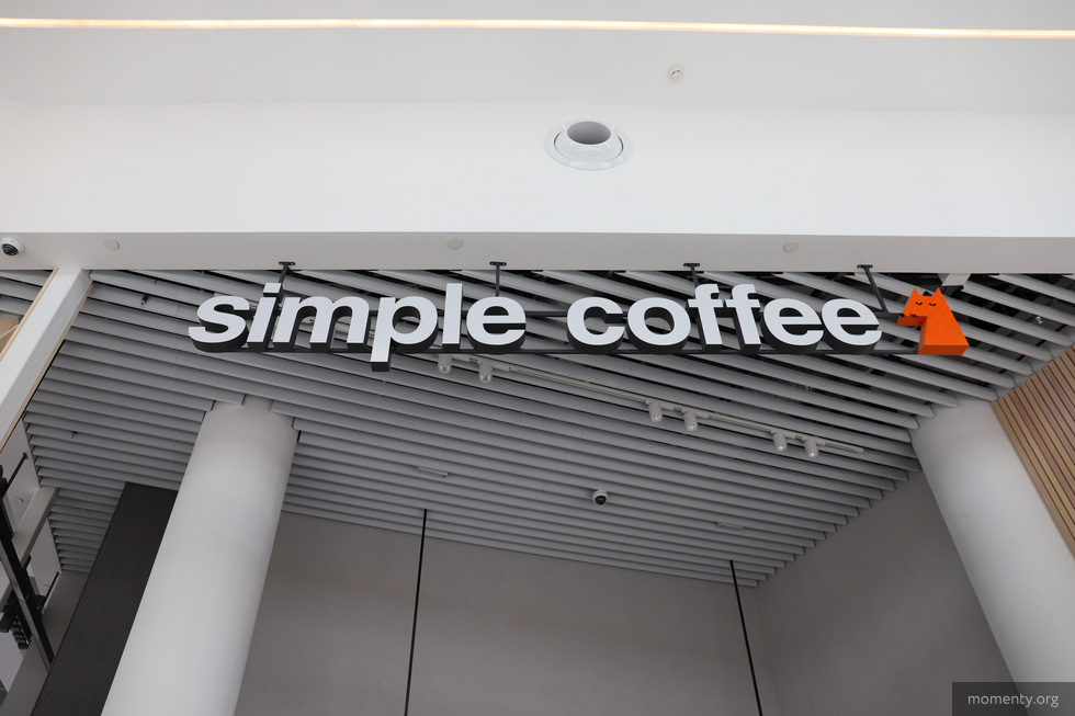 На&nbsp;Уралмаше появилась первая кофейня Simple Coffee