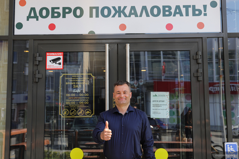 Генеральный директор «Вкусно — и точка» рассказал о падении трафика в заведениях Генеральный директор «Вкусно — и точка» рассказал о падении трафика в заведениях