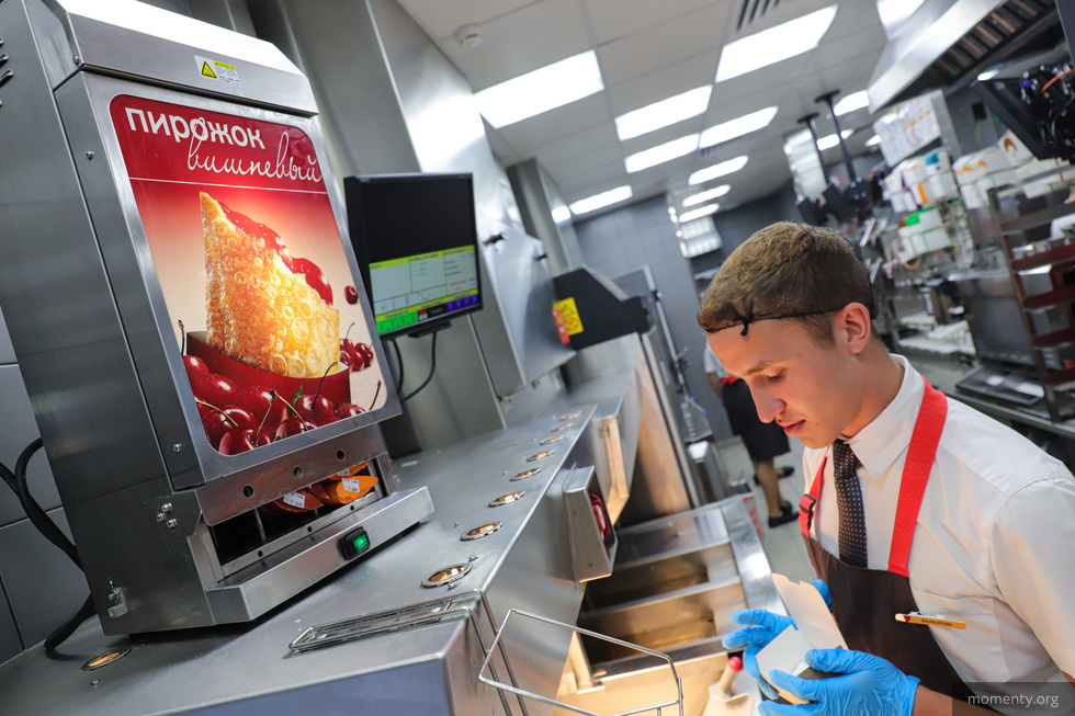 В&nbsp;Екатеринбурге открыли еще три филиала &laquo;Вкусно&nbsp;&mdash; и&nbsp;точка&raquo;