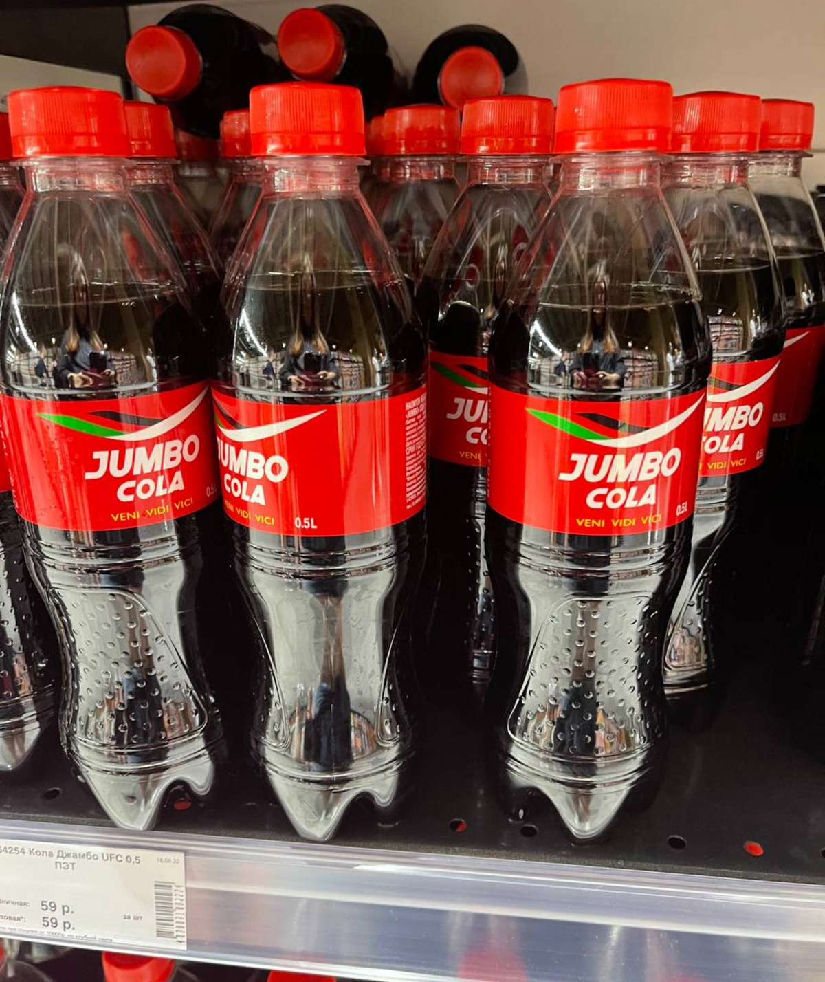 В Екатеринбурге в продаже появилась новая Coca-Cola