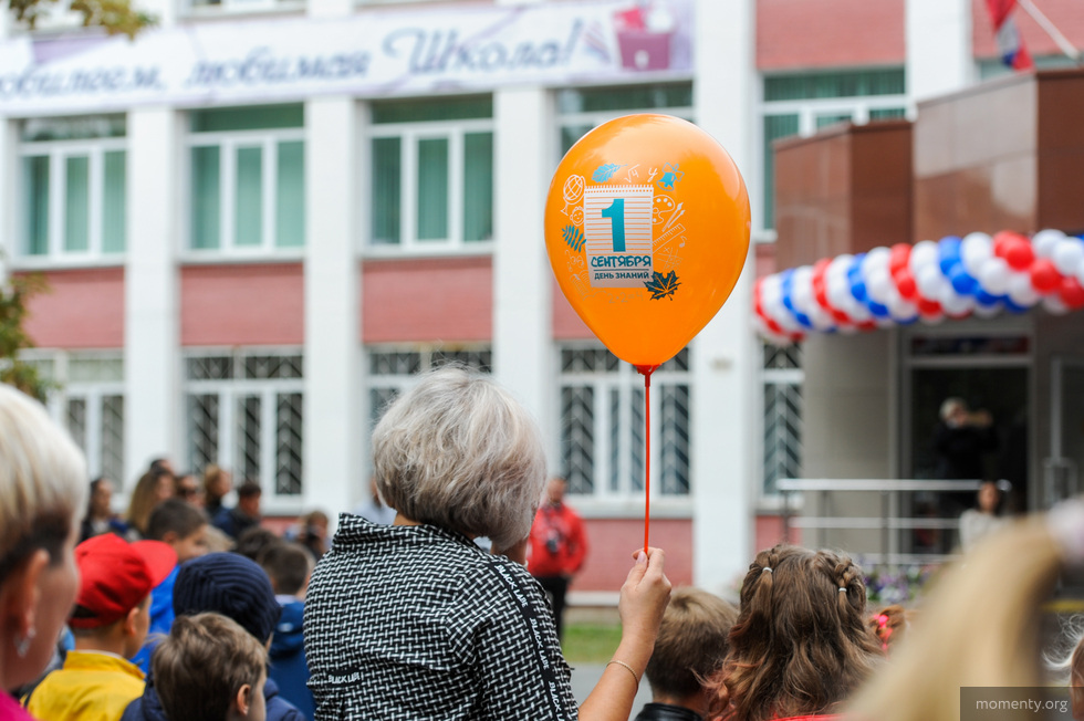 Синоптики рассказали, какая погода ждет Екатеринбург в День знаний Синоптики рассказали, какая погода ждет Екатеринбург в День знаний
