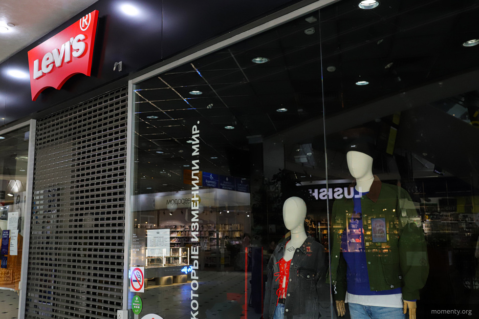 Представители «Гринвича» подали в суд на Levi’s Представители «Гринвича» подали в суд на Levi’s