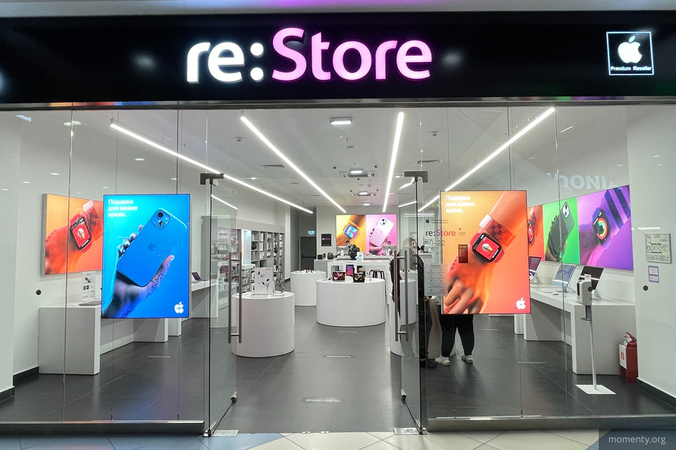 Уральцы устроили ажиотаж на предзаказ iPhone 14 Уральцы устроили ажиотаж на предзаказ iPhone 14