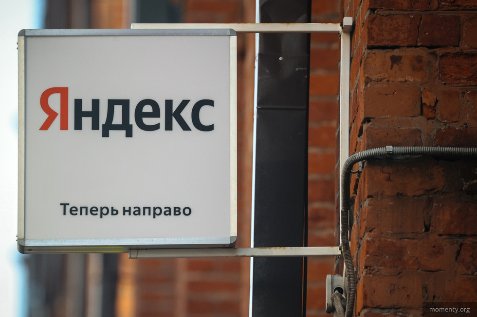 Сделка между VK&nbsp;и&nbsp;&laquo;Яндекс&raquo;: где теперь искать новости