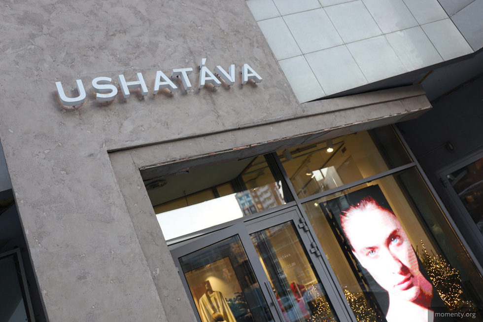 Уральский бренд USHATAVA признали хедлайнером российской фешн-индустрии