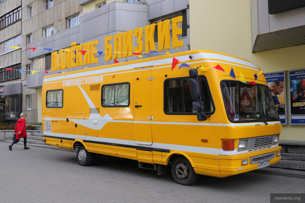 У&nbsp;&laquo;Дома кино&raquo; в&nbsp;Екатеринбурге появился кино-музей на&nbsp;колесах