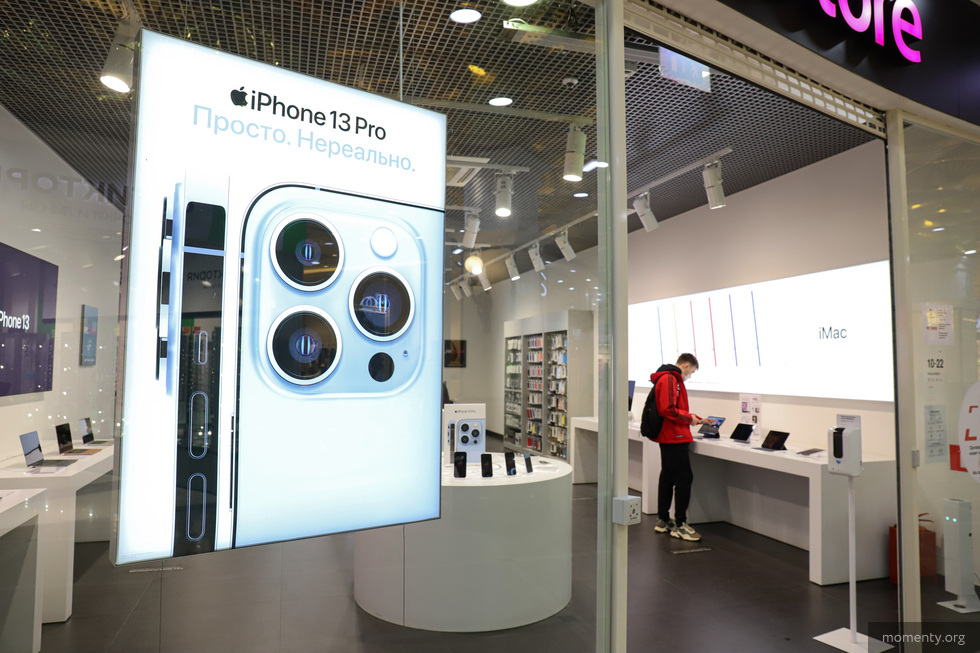 В Екатеринбурге стартует продажа новых моделей iPhone