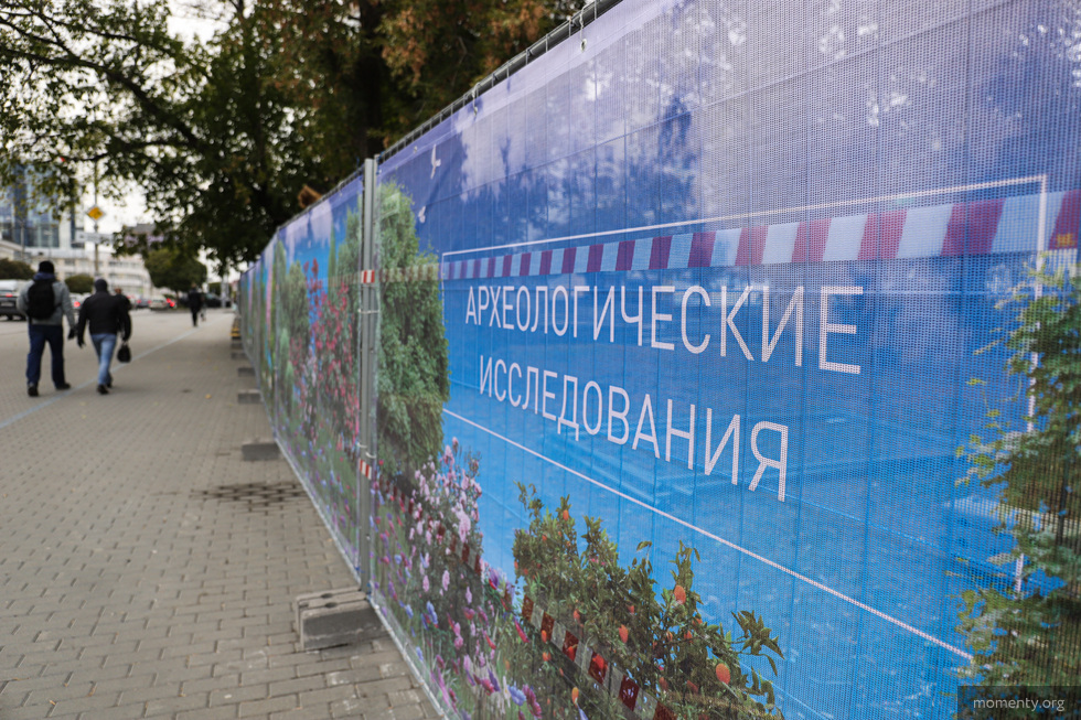 Сквер в&nbsp;центре Екатеринбурга огородили забором