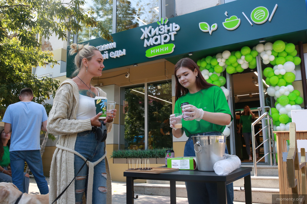 В&nbsp;сети &laquo;Жизньмарт&raquo; учителям бесплатно приготовят кофе и&nbsp;десерт