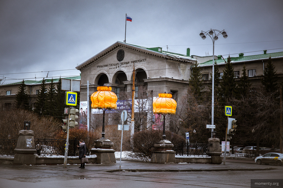 В УрФУ назначили нового декана журфака В УрФУ назначили нового декана журфака