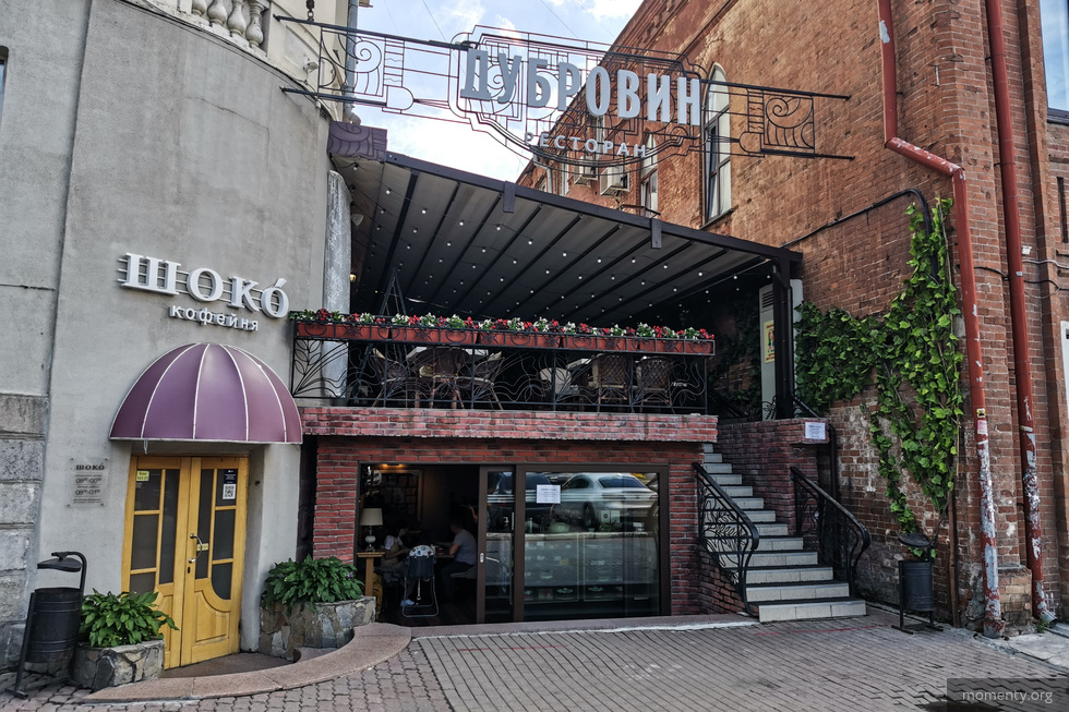 Шеф-повар из Франции разработал новое меню для уральской кофейни Шеф-повар из Франции разработал новое меню для уральской кофейни