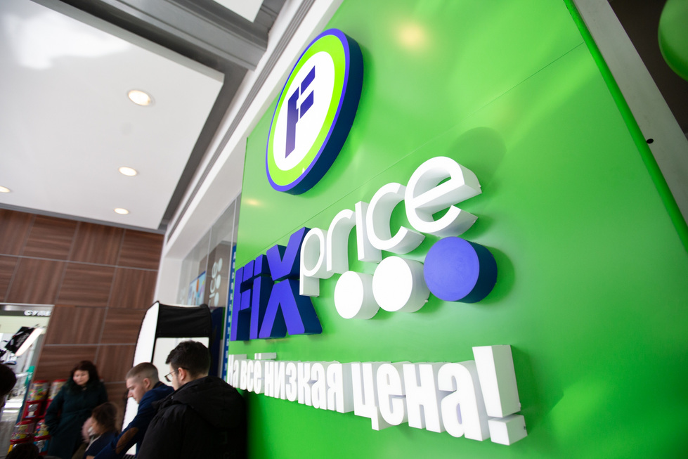 Fix Price построит распределительный центр в Екатеринбурге