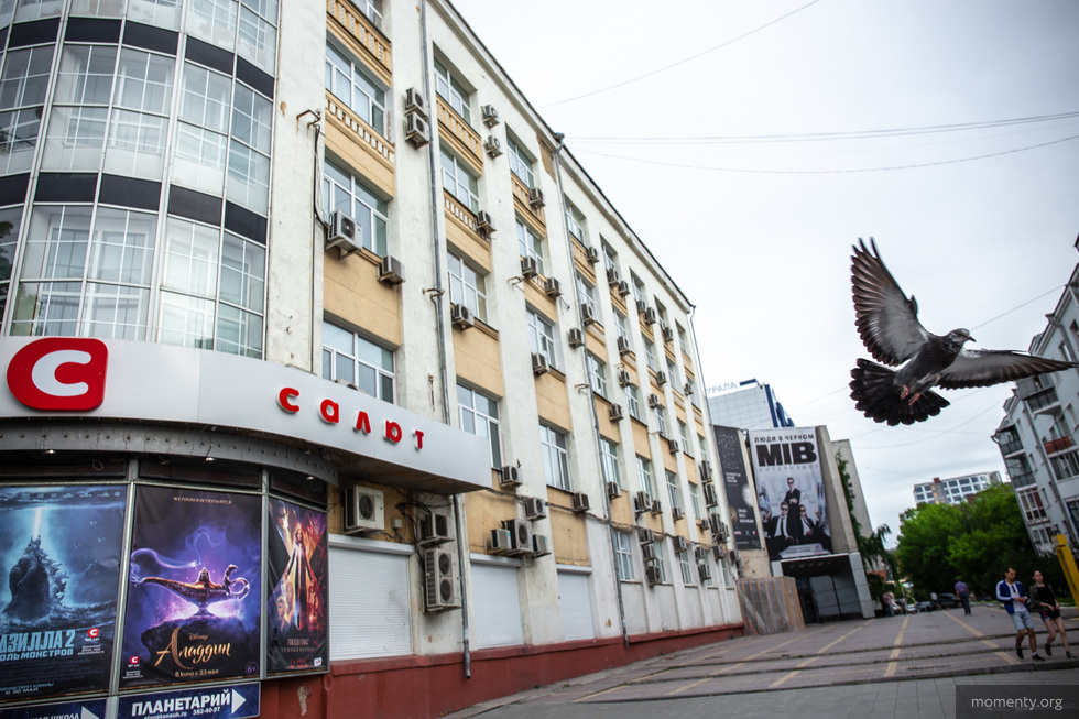 Ради фестиваля уральского кино оживят закрытый кинотеатр в центре ...