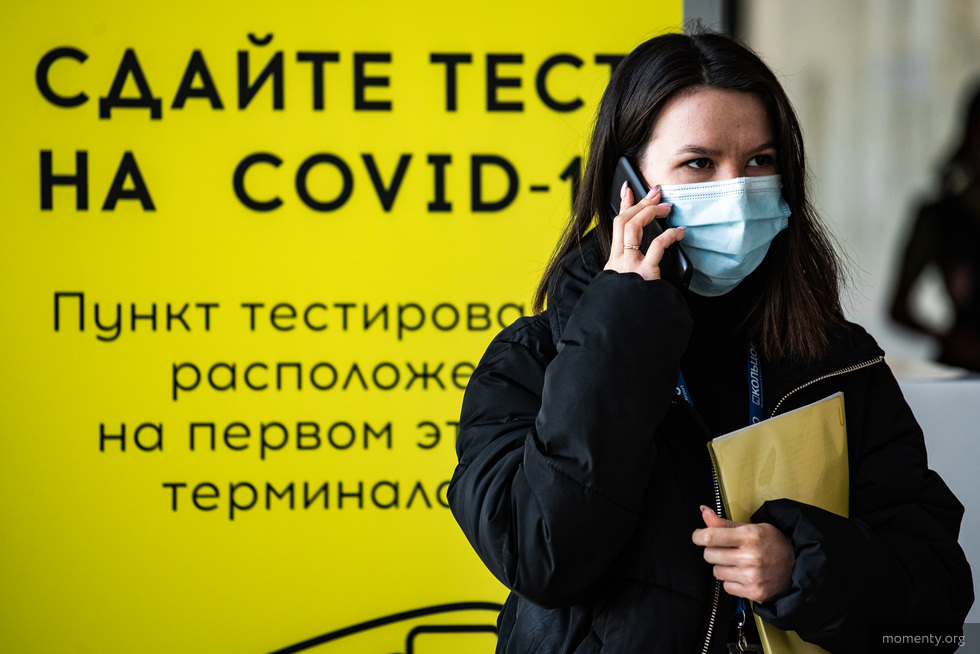 Роспотребнадзор планирует отменить тест на&nbsp;COVID-19 для непривитых въезжающих в&nbsp;страну россиян