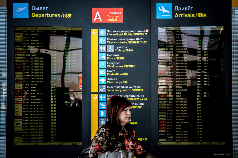 Президент Уральской ассоциации туризма рассказал, чем обернется ликвидация Ростуризма Президент Уральской ассоциации туризма рассказал, чем обернется ликвидация Ростуризма