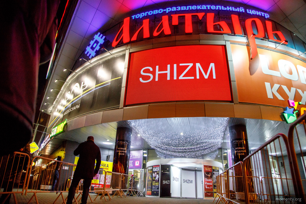 На&nbsp;экс-владельца &laquo;Алатыря&raquo; подали иск в&nbsp;суд